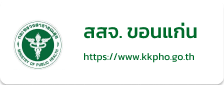 สสจ